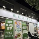 TBG더본감자탕 | [당진]더본감자탕 소주무제한 음료무제한 이벤트 내돈내산 시래기 묵은지 뼈해장국