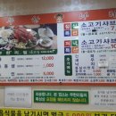 무한버섯나라 이미지