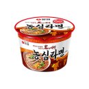 하모니마트 | 형님먼저 아우먼저 농심라면 큰사발면을 먹어보았습니다.