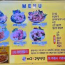 대구 구멍 막창