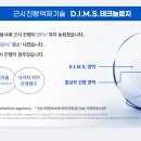 다비치안경수지점 이미지