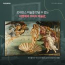 아람투어 네이버블로그