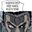 (주) 강룡 이미지