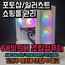 제이에스비 주식회사 이미지