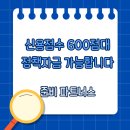 대도파트너스