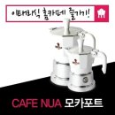 커피누아