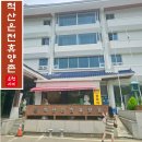 설악온천장 별관 | 강원도 속초 척산온천 휴양촌 수영장 노천탕 다있는 가족 여행 코스