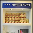 하카전자담배인천연수 이미지
