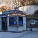 구파발 둘레길 관광안내소 이미지