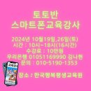 한국평생교육원