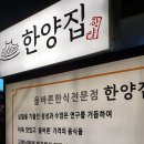 신촌맛집 이미지
