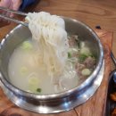 인생설렁탕 티스토리