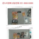 인동20길-8 이미지