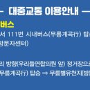 모텔라벤더 이미지