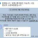 이산건축사사무소