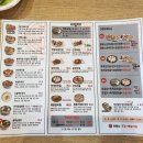육대장효천점 이미지