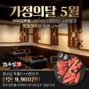 김포시 여성회관길 30 | 김포시 풍무동 맛있는 고깃집 3 비교 및 솔직 리뷰