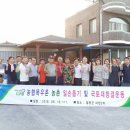 목우촌마을