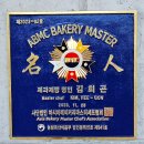 제주 오드랑 베이커리 카페 신촌점 내 돈 내산 후기
