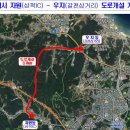 삼척IC 이미지