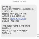 에이스 피씨 이미지