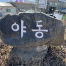 유방11통 이미지