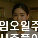 용신35 이미지