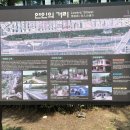 양재천 연인의 거리 이미지