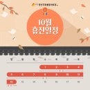 동산가정의학과의원 이미지