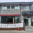 달강세월협동조합