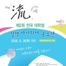 (재)여의도 연구소