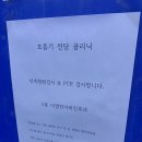 열린이비인후과의원 이미지