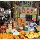 재일청과