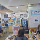 장인 만두쟁이 이미지