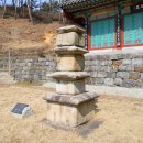 부여 조왕사 석탑 이미지