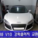 테크텍코리아 이미지