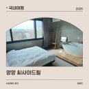 힐이스턴하우스 이미지