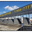 대덕특구셀프세차타운 이미지