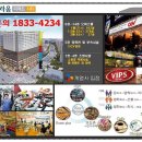 씨제이부속의원 이미지