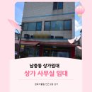 남중동-09 이미지