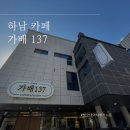 하산곡로 이미지