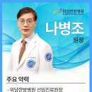 배가한방병원 이미지