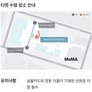 바이25(BUY25) | 고환율에 누가 뉴욕을 가?에 누가가 정리하는 뉴욕 관광 무료입장 꿀팁 (1) - 미술관 박물관 편