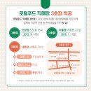 온다장터