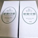 임다방 - 영양군 | 피로할 때 한잔! 쌍화다방 쌍화차 내돈내산 후기