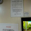 왕송호수캠핑장 | 의왕 왕송호수캠핑장 카라반 2번 후기