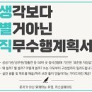 살롱드메이트2 네이버블로그
