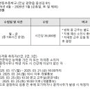 광양동초등학교 이미지