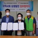 옥천자원 이미지