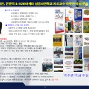 대학 평생교육 활성화 지원 사업 [시니어 창직 실전캠프] | <소상공인, 전문직 &amp; B2B 마케터 성공사관학교> 저서 소개-서평, 책속으로(2)